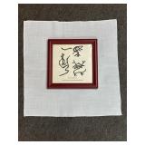 Framed Proverbian Art