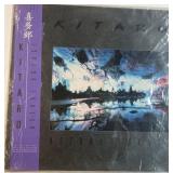 Potato Astral Voyage Album