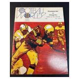 1974 Football World Bell vs Fire