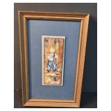 Vtg Paint