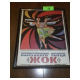 1967? RUSSIAN PRINT / THEATER POSTER FRAMED 11x14