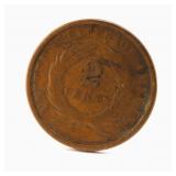 1865 Shield Two Cent Coin