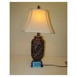 Contemporary Lamp