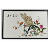 Vintage Asian Silk Peacock Panel 23'