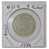 1986 USSR 1 Ruble Coin ï¿½ Soviet Union