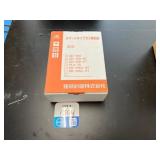 Riken Keiki GD-70D Gas Detector