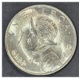 1966 Panama Balboa .7734 oz Silver Coin