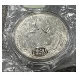 Metal Zodiac Token -Pisces 2/19 - 3/20
