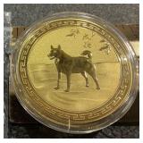 Metal Zodiac Token Gold Tone- Chinese Lunar