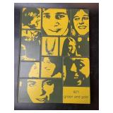 1971 Green & Gold Wilkes Central High School Year