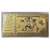 Chinese Zodiac Plastic Foil Note