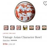 V - CHINESE ENAMELWARE ASHTRAY (N28)