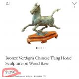 P - HORSE SCULPTURE 13X12" (A72)