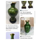 P - VINTAGE CLOISONNE VASE 8.5"T (A33)
