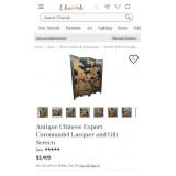 11 - VINTAGE 6-PANEL ASIAN SCREEN 82"T