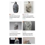 Q - VINTAGE HAND PAINTED SNUFF BOTTLES (L41)