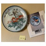 Q - CHINESE IMPERIAL JINGDEZHEN PORCELAIN PLATE
