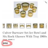 T - MCM BOWL & MIXED GLASSWARE (L20)