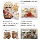 W - 2 CERAMIC FOO DOGS (E1)