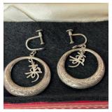 777 - PAIR OF VINTAGE STERLING SILVER ASIAN THEMED