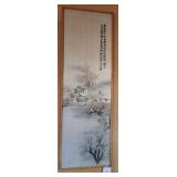 Q - VINTAGE ASIAN ART FRAMED 56X18" (K8)