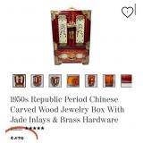 Q - VINTAGE CHINESE ROSEWOOD JEWELRY BOX (T12)