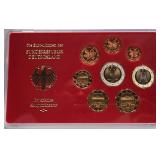U - 2005 DEUTSCHLAND EURO COIN SET
