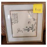 F - ASIAN ARTWORK FRAMED 16X14" (K58)