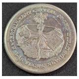 ONE TROY OUNCE .999 FINE SILVER (884 Q)