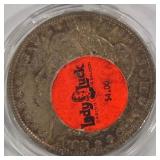 1898 - MORGAN SILVER DOLLAR (999 A31)