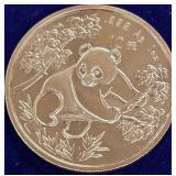 1992 - 1OZ .999 SILVER PANDA COIN (998 A)