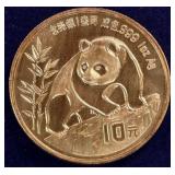 1980 - 1OZ .999 SILVER PANDA COIN (998 F)