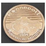 1oz 999 FINE SILVER COIN (875 AA)