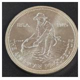 1oz 999 FINE SILVER COIN (883 E)