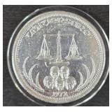 1oz .999 FINE SILVER COIN (873 AB)