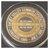 ONE TROY OUNCE .999 FINE SILVER (849)