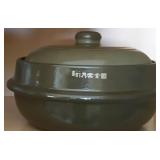S2 - VINTAGE GREEN KOREAN COOKING BOWL (K12)
