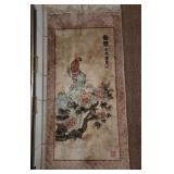 N1 - ASIAN ART RUG 54X24' (B20)