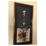 J1 - ZENKYO ART FRAMED 20X10" (M24)