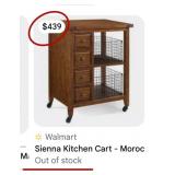 M - WHEELED CABINET W/ TWO BASKETS