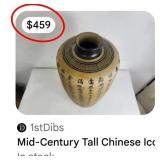 M - CHINESE VASE & PLANTER POT (L74)