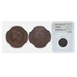 1874 A France 5 Centimes Bronze