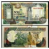 1991 Somalia 50 Shillings Banknote