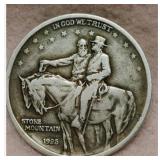 1925 Stone Mountain Commemorative Half Dollar