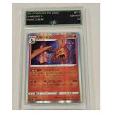 2021 Pokï¿½mon Jpn Charizard Card