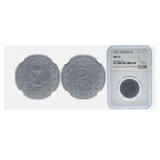 1957 5 Lek Zinc Albania