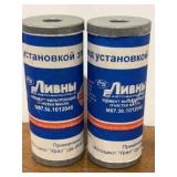 2 Russian air filters never opened