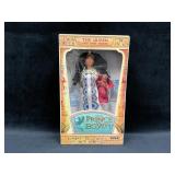 1998 The Prince Of Egypt Collection The Queen And