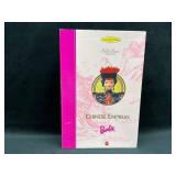 1996 Chinese Empress Barbie Doll, The Great Eras C