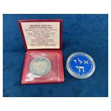 2 Commemorative Coins: Hanukkah Coin 1977 and Star
